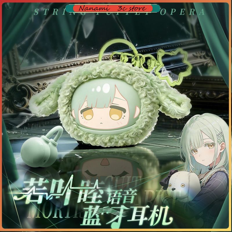Headphones - Pre-sale BanG Dream Ave Mujica Mortis