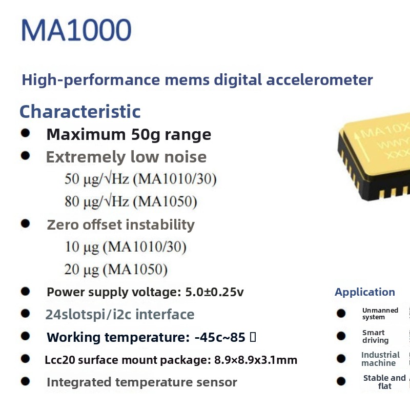 High-performance MEMS digital  - Drones 评论和价格
