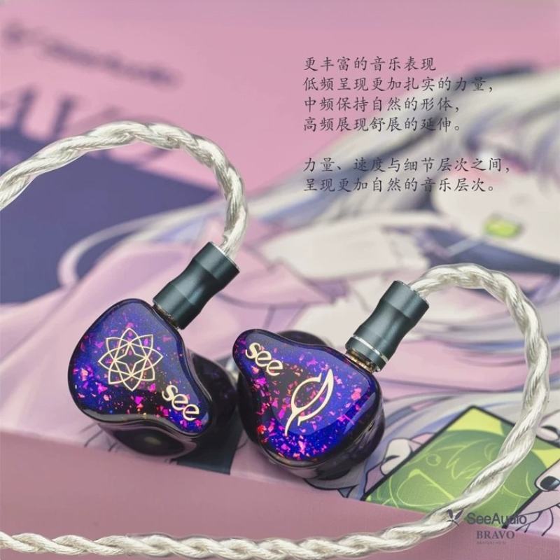 SeeAudio Bravo Courage 2nd Gen - Headphones 评论和价格