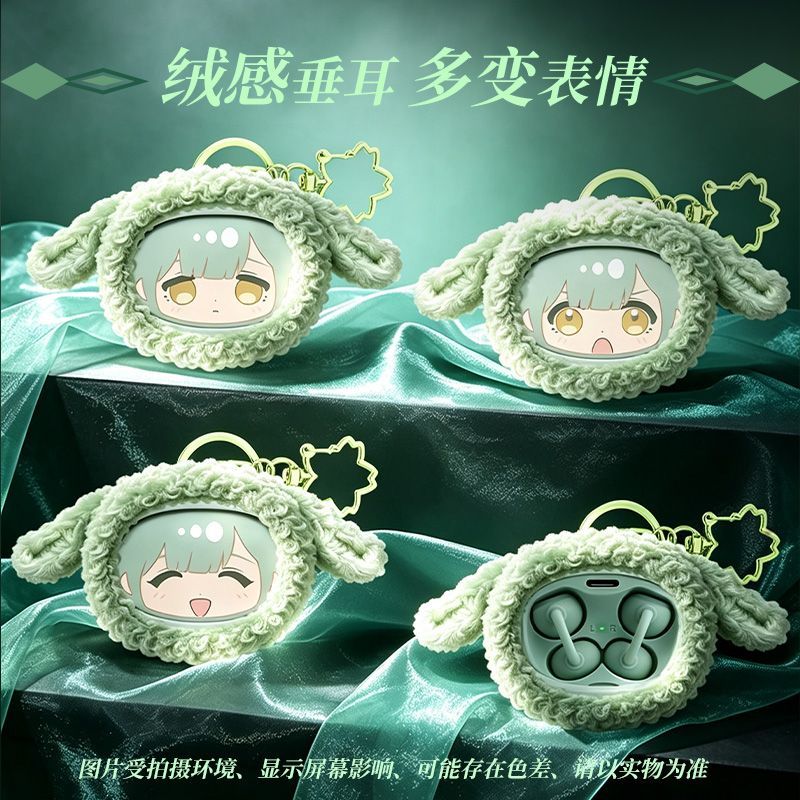 Pre-sale BanG Dream Ave Mujica - Headphones 评论和价格