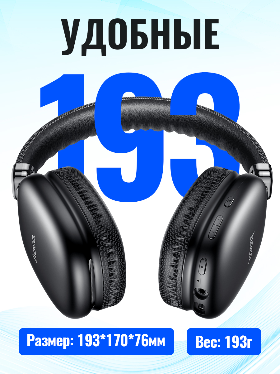 HOCO Bluetooth Headsets Wirles - Anc Wireless Over Ear Headphones 评论和价格