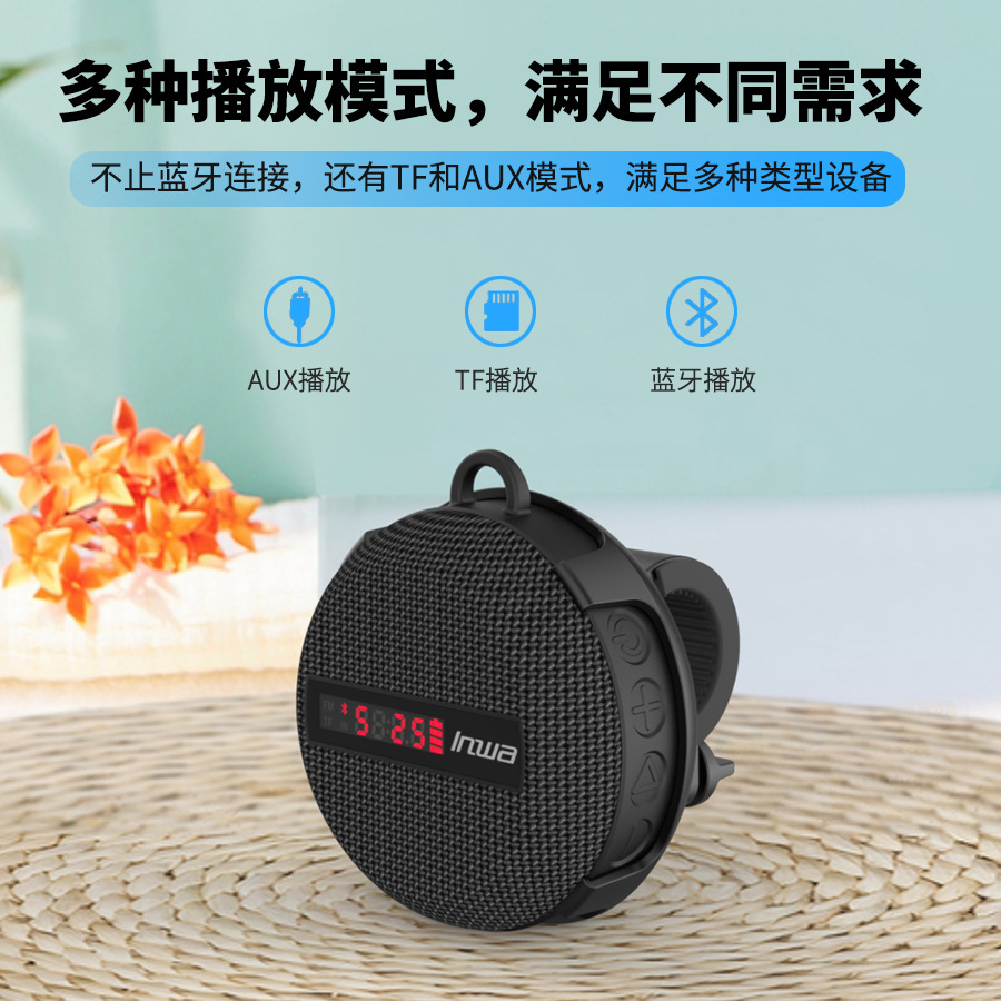 MZ368 Outdoor IPX7 Waterproof  - Portable Bluetooth Speaker Waterproof Ipx7 评论和价格