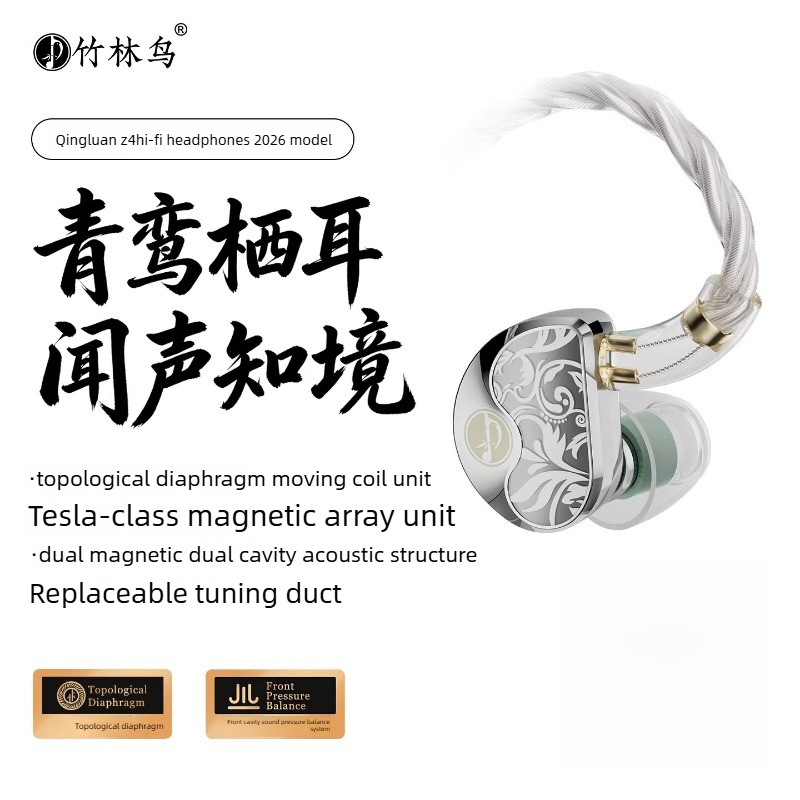 New Zhulinniao Qingluan Z4 HIF - Planar Magnetic Iem Earphones 评论和价格